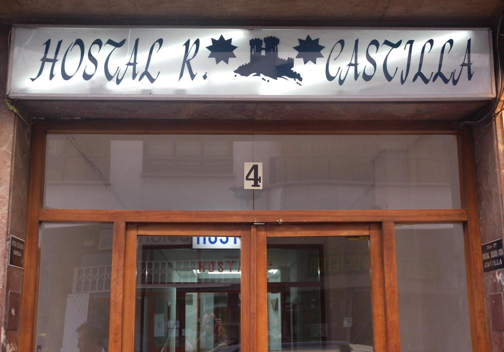 Hostal Residencia Castilla クエンカ エクステリア 写真